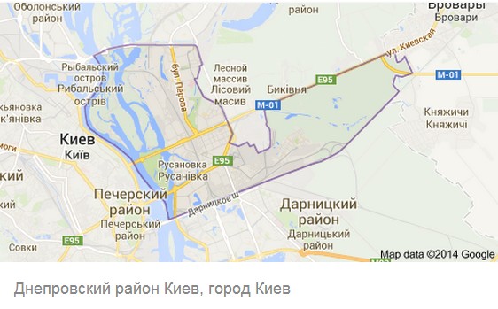 В Киеве произошёл взрыв, один человек погиб
