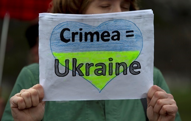 Документ: «ДНР/ЛНР» признали Крым и Севастополь частью Украины