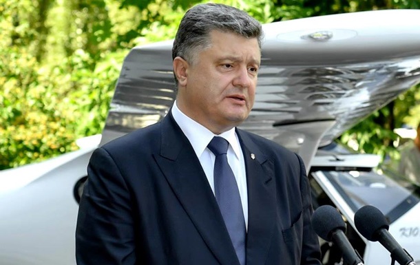 Порошенко назвал кредит на 3 млрд долл российской взяткой Януковичу