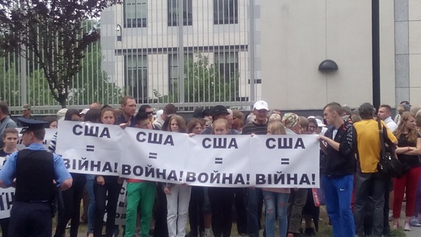 Фото: Возле посольства США в Киеве прошел антивоенный митинг