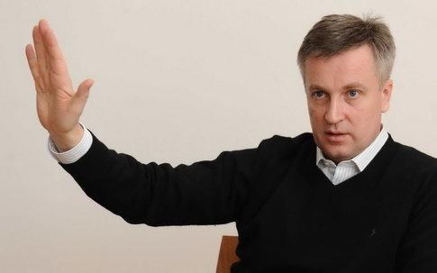 СБУ: Наливайченко покажет конгрессменам доказательства агрессии России против Украины