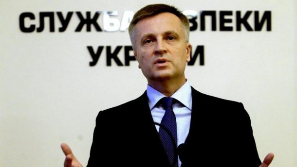 Порошенко внёс на рассмотрение Рады проект постановления об увольнении Наливайченко