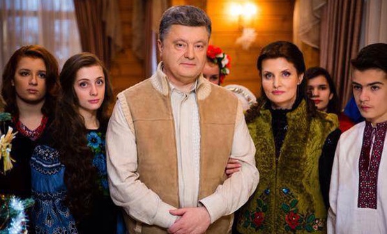 Видео: Дети Порошенко поздравили президента с Днем отца