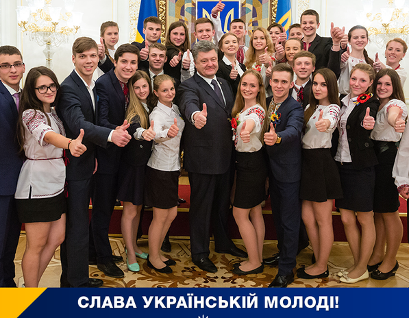 Петр Порошенко поздравил украинскую молодежь