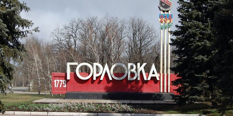 Лысенко: Сепаратисты в Горловке выходят из «ДНР» из-за невыплаты денег