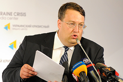 Геращенко: Марьинкой и Майданом Путин пытался смягчить санкции