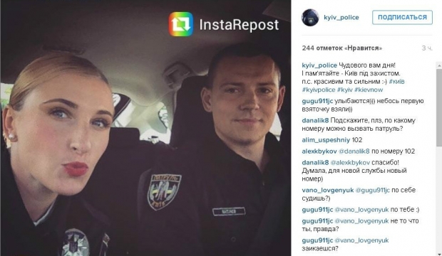 У Киевской полиции появился аккаунт в Instagram