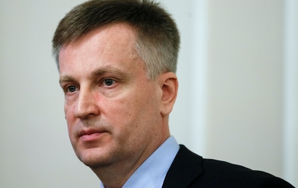 Экс-глава СБУ Наливайченко отказывается от статуса участника АТО