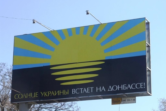 Рада проголосовала за внесение изменений в Конституцию Украины