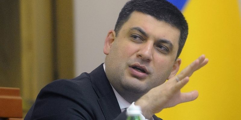 Гройсман: Парламент должен определиться по ситуации в Мукачево