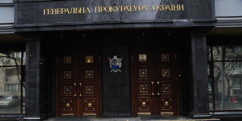 ГПУ проводит обыск в прокуратуре Киевской области