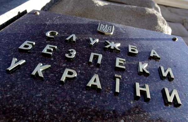 СБУ представила программу амнистии для участвовавших в конфликте на стороне «ДНР» и «ЛНР»