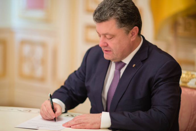 Порошенко подписал новый Указ, касающийся безвизового режима