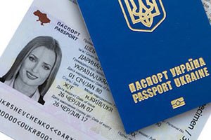 В Украине появился онлайн-сервис оформления загранпаспортов