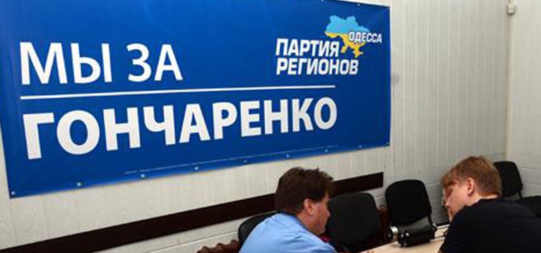 Луценко: От «БПП» на выборы могут пойти экс-регионалы