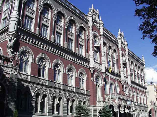 Отозвана лицензия у ПАО «Украинский коммунальный банк»