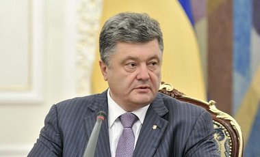 Порошенко призвал бизнесменов инвестировать в Украину