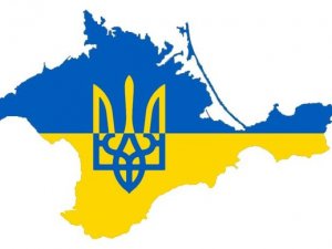 Рада установила дату начала временной оккупации Крыма
