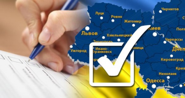 ЦИК опубликовала данные по явке на местных выборах