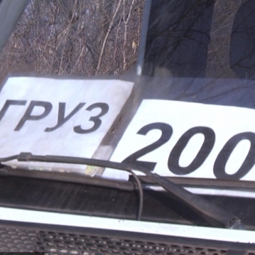 Наблюдатели ОБСЕ снова заметили фургон с надписью «груз-200»