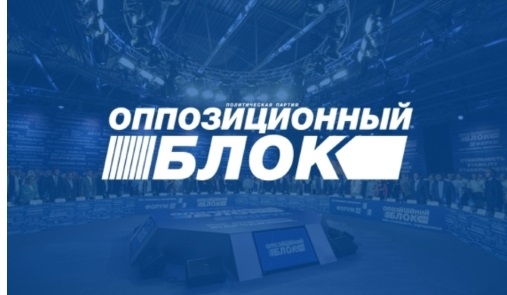 ЦИК разрешила «Оппоблоку» участвовать в выборах в Харьковской области