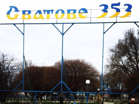 Луганская ОВГА говорит о погибшем в Сватово, Администрация президента отрицает