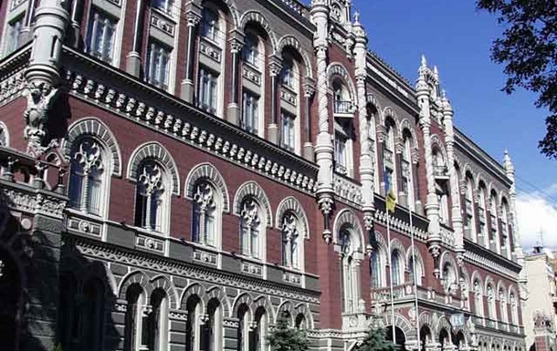 Признан неплатежеспособным еще один украинский банк