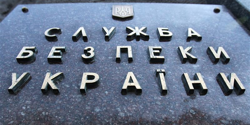 В СБУ сообщили о блокировании многомиллионной схемы финансирования «ДНР/ЛНР»