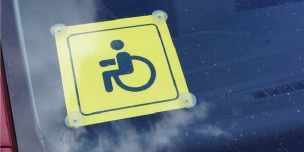 Внесены изменения в порядок обеспечения инвалидов автомобилями