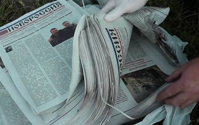 В СБУ сообщили о задержании издателя газеты «Новороссия»