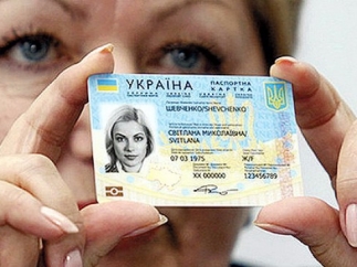 В ГМС Украины рассказали о порядке замены паспортов на ID-карты