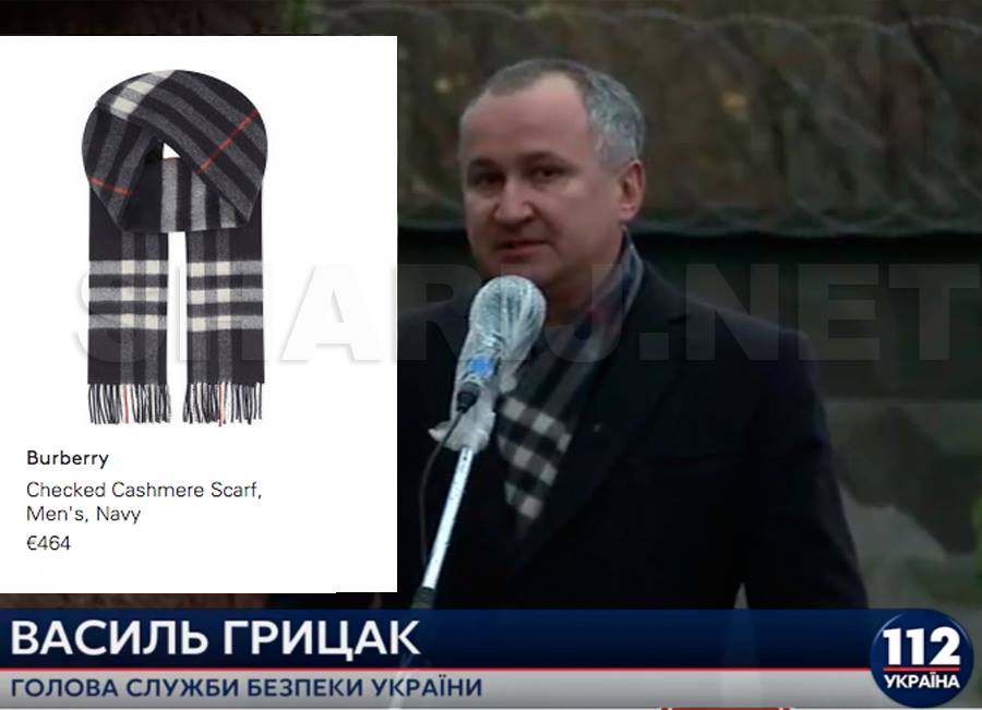 У главы СБУ заметили шарф за 12 тысяч гривен