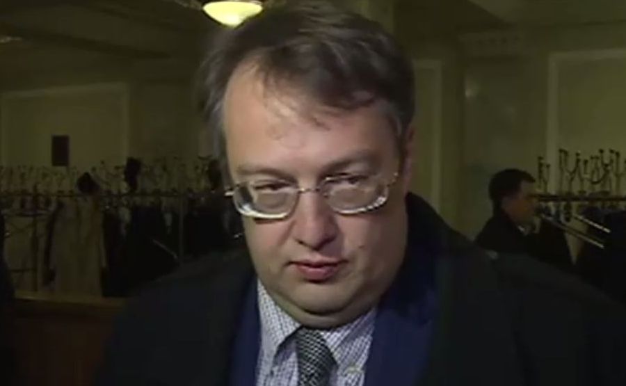 Геращенко прокомментировал конфликт вокруг кондитерской фабрики