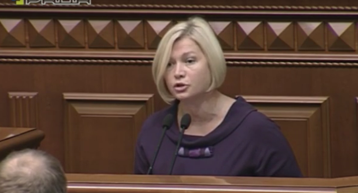 Ирина Геращенко обвинила депутатов в ханжестве