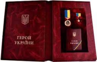 Порошенко присвоил звание героя Украины прокурору, погибшему под Дебальцево