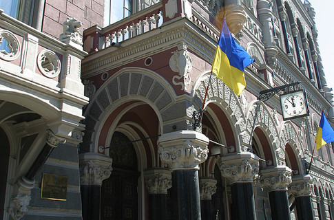 НБУ подсчитал убытки украинских банков за 11 месяцев