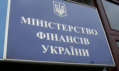 Минфин обнародовал заявление по мораторию на выплату долга России