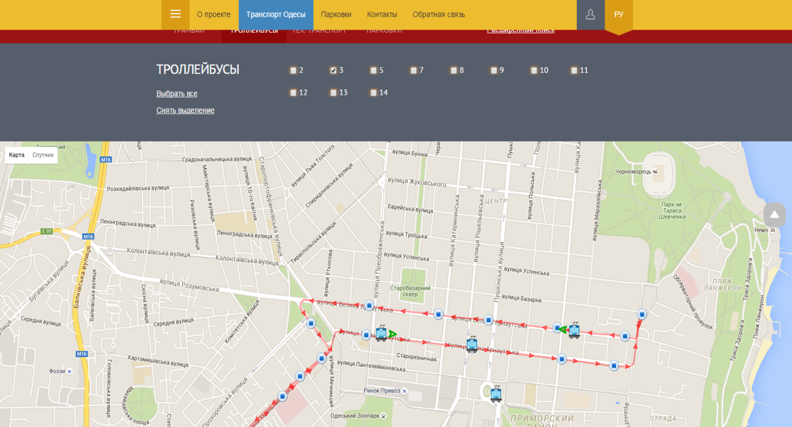 В Одессе запущен сайт, позволяющий отслеживать движение общественного транспорта - 1 - изображение