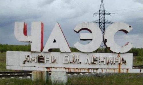 Порошенко объявил 2016-й годом памяти жертв аварии на ЧАЭС