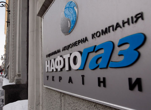 В «Нафтогазе» озвучили стоимость утраченных крымских активов