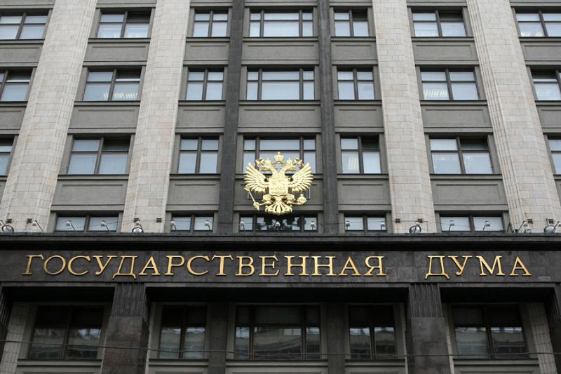 Отмена ЗСТ с Украиной одобрена Госдумой РФ