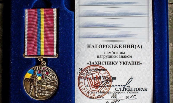 В Минобороны опровергли наличие российской символики на знаке «Защитник Отечества»
