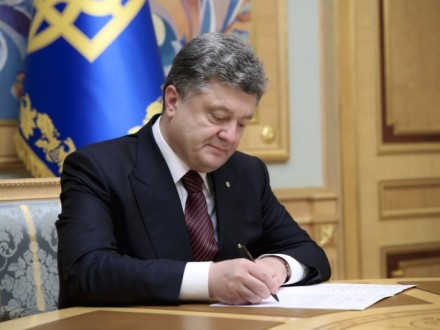 Порошенко поставил подпись под законом о реформировании госСМИ