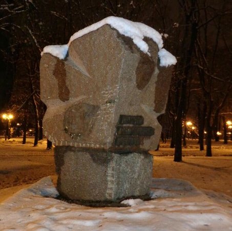 В Харькове повредили памятник репрессированным кобзарям