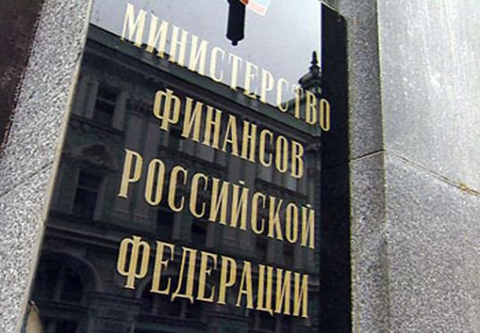 РФ до 31 декабря ожидает исполнения Украиной обязательств по оплате долга