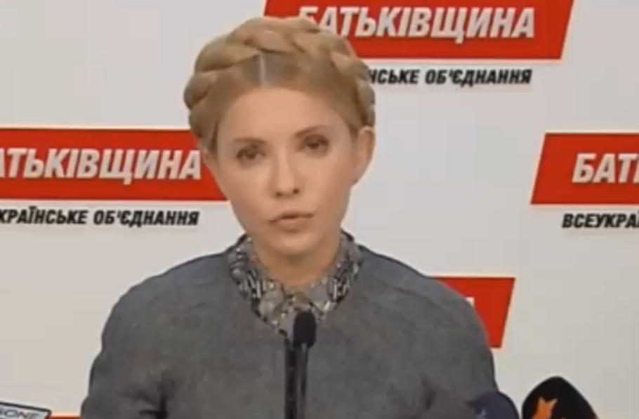 Тимошенко: Кабмин предложил наихудший за годы независимости госбюджет