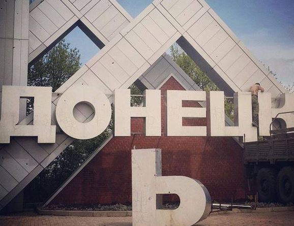 Донецк: на остановке общественного транспорта произошел взрыв