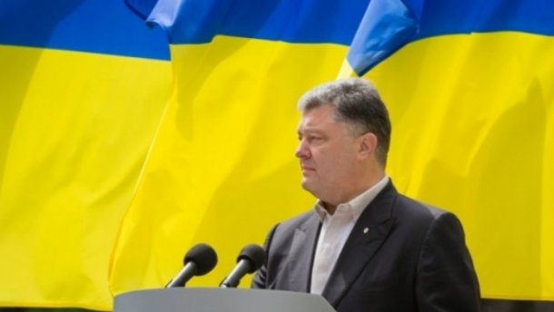 Порошенко: Сине-желтые цвета вернутся в Донецк, Луганск и Севастополь