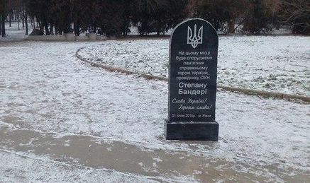 В Ровно собираются установить памятник Бандере, – СМИ