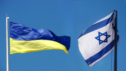 Посол Израиля надеется на подписание ЗСТ с Украиной до конца года